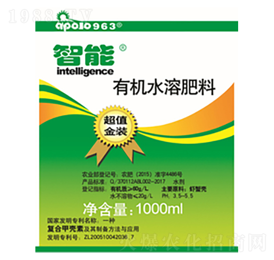 1000ml有機水溶肥料-智能-阿波羅