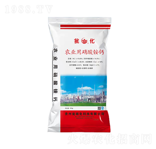 農(nóng)業(yè)用硝酸銨鈣-甕化
