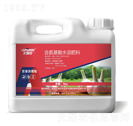 5kg蔥姜蒜需配含氨基酸水溶肥-艾普旺