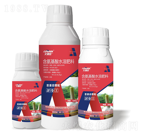 1200g蔥姜蒜需配含氨基酸水溶肥-艾普旺