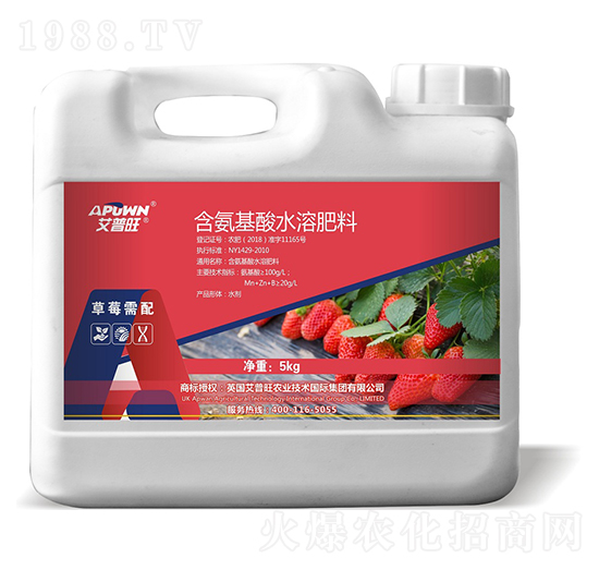 5kg草莓需配含氨基酸水溶肥-艾普旺