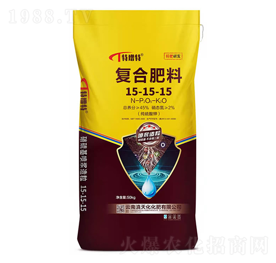 噴漿造粒硫基復合肥料15-15-15-滇天化化肥