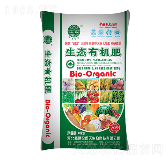 生態(tài)有機肥-周天生物