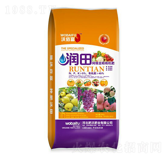 潤田阿維豆粕有機(jī)肥-肥沃肥業(yè)