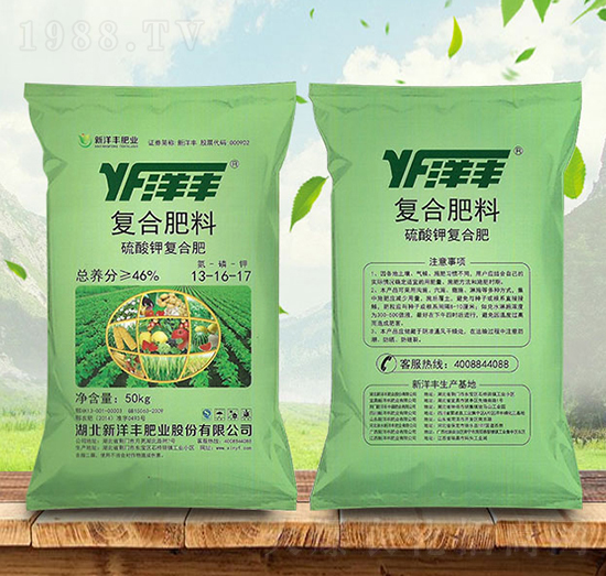 高濃度硫酸鉀型復合肥料13-16-17-洋豐-金秋實農(nóng)資