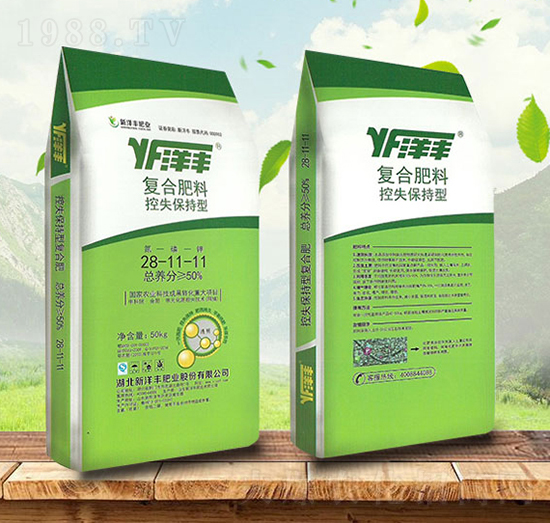 控失保持型復合肥料28-11-11-洋豐-金秋實農(nóng)資