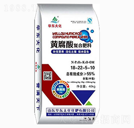 黃腐酸復合肥料18-22-5-10-華東大化