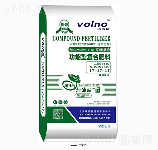 功能型復合肥料17-17-17-綠源