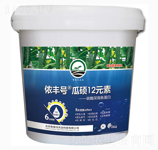 瓜碩12元素-儂豐號(hào)-智慧沃