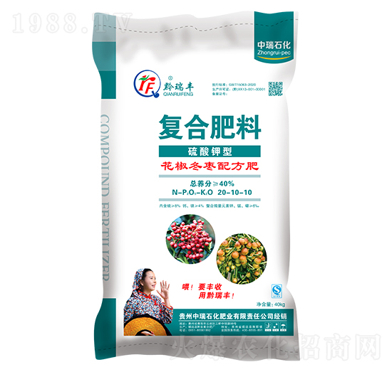 果蔬適用硫酸鉀型復(fù)合肥料20-10-10-中瑞石化