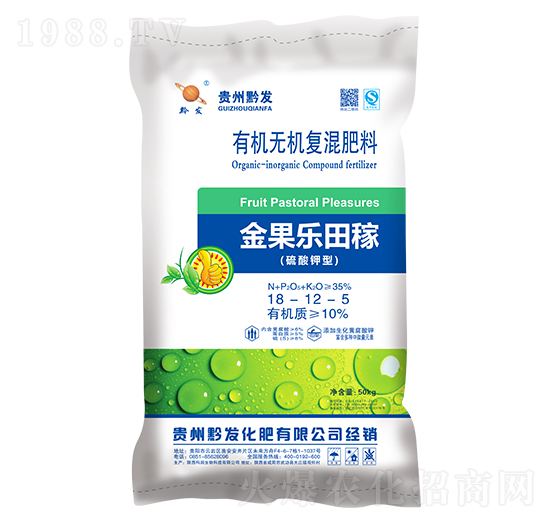 秋季果蔬適用有機(jī)無機(jī)復(fù)混肥料18-12-5-金果樂田稼-黔發(fā)化肥
