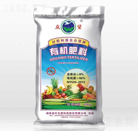 茶葉專用有機(jī)肥料-眾望