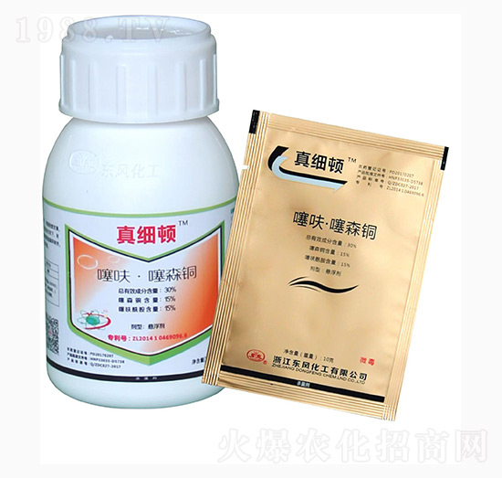 真細頓噻森銅-東風化工