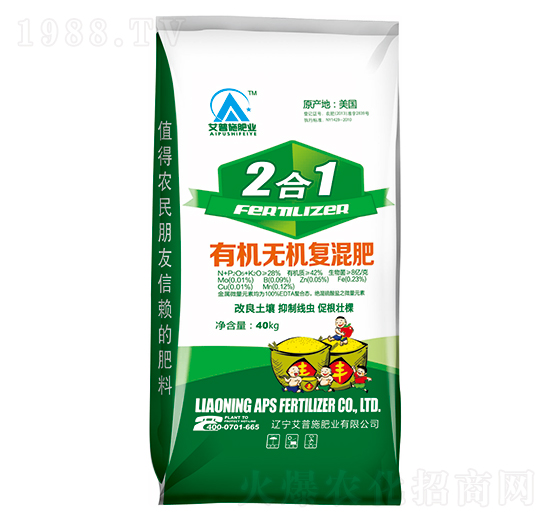 有機(jī)無(wú)機(jī)復(fù)混肥料-2合1-艾普施肥業(yè)