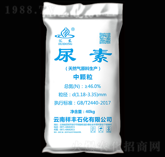 中顆粒尿素-匯東-祥豐集團(tuán)