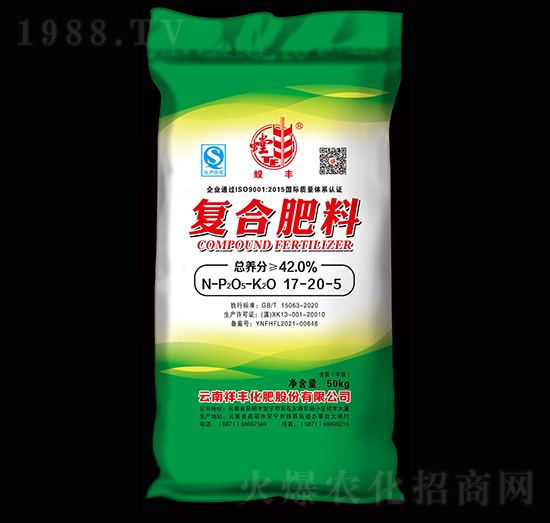 復(fù)合肥料17-20-5-螳豐-祥豐集團(tuán)