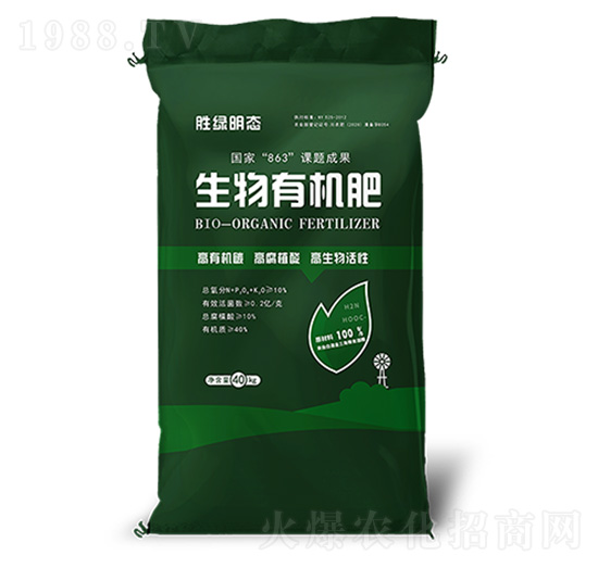 生物有機(jī)肥-綠金生物