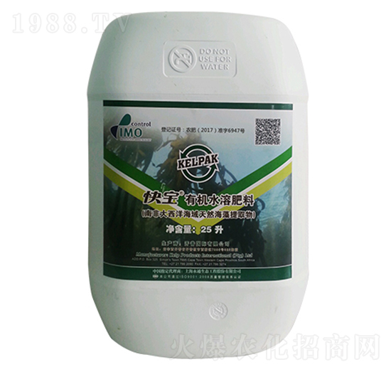 有機(jī)水溶肥-快寶-永通生態(tài)