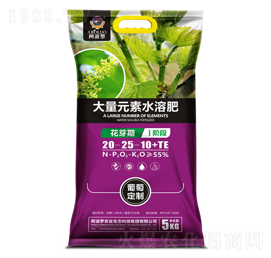 葡萄專(zhuān)用大量元素水溶肥20-25-10+TE-阿波羅