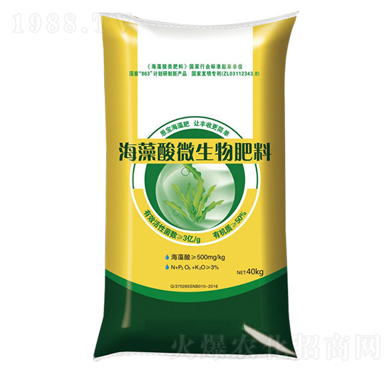 海藻酸微生物肥料-金滿倉