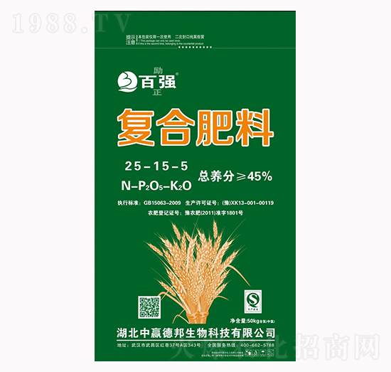百?gòu)?qiáng)復(fù)合肥料25-15-5-中農(nóng)嘉吉