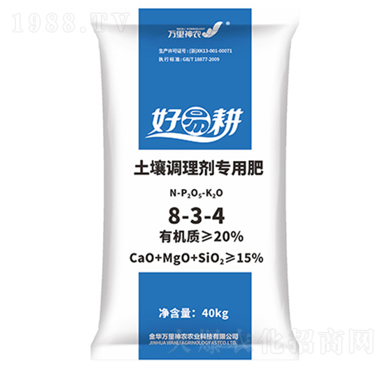 土壤調(diào)理劑專用肥-好易耕-萬(wàn)里神農(nóng)