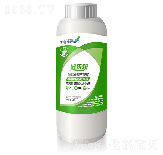 水稻專用含氨基酸水溶肥-好樂耕-萬(wàn)里神農(nóng)