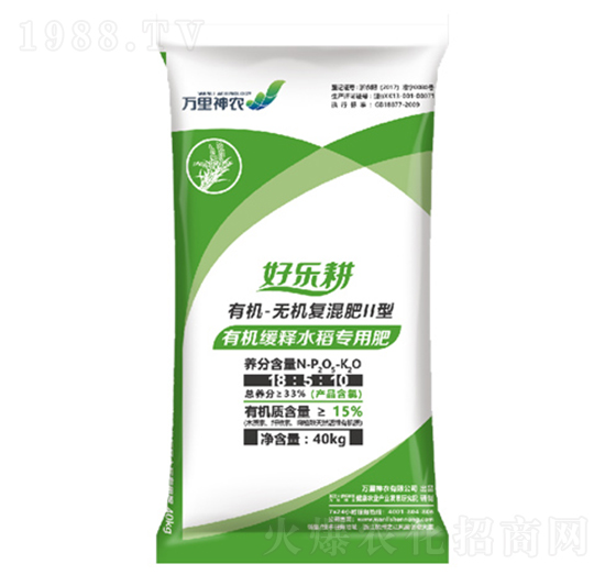 高含量型有機緩釋水稻專用肥-好樂耕-萬里神農(nóng)