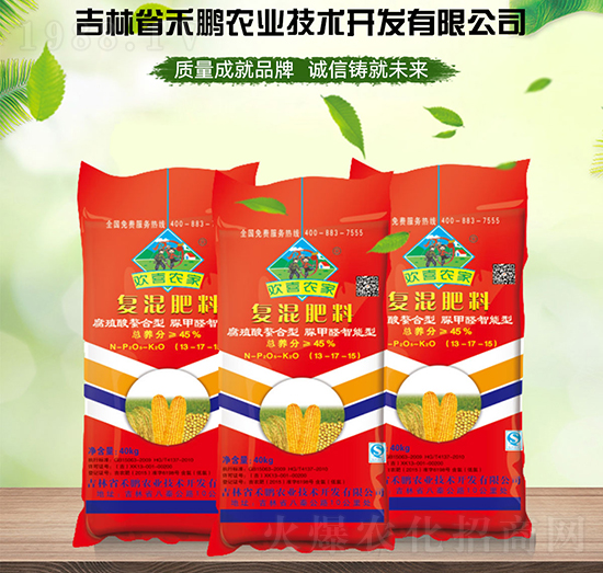 ��ֲ�����������ȩ��(f��)�����13-17-15-���i�r(n��ng)�I(y��)