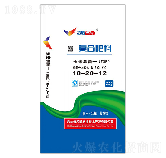 水稻套餐-（底肥）復(fù)合肥料18-20-12-禾鵬巨能-禾鵬農(nóng)業(yè)