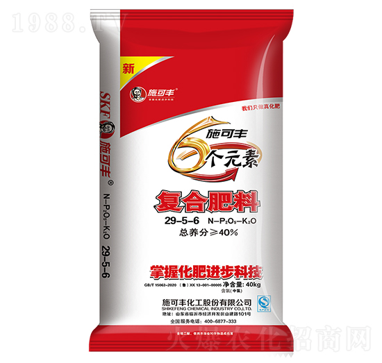 6個元素復(fù)合肥料29-5-6-施可豐