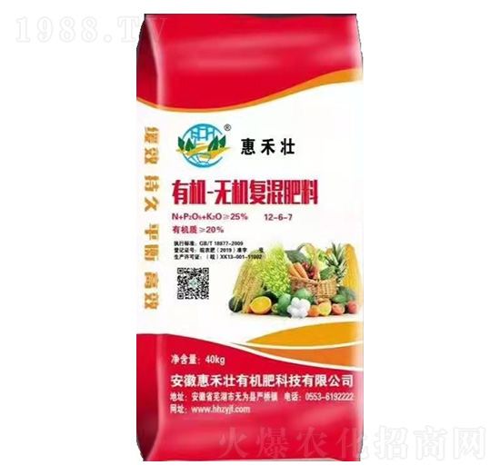 有機無機復(fù)混肥料12-6-7-惠禾壯