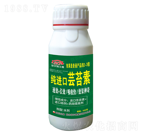 農(nóng)肥-純進(jìn)口蕓苔素瓶裝-瑞豐德