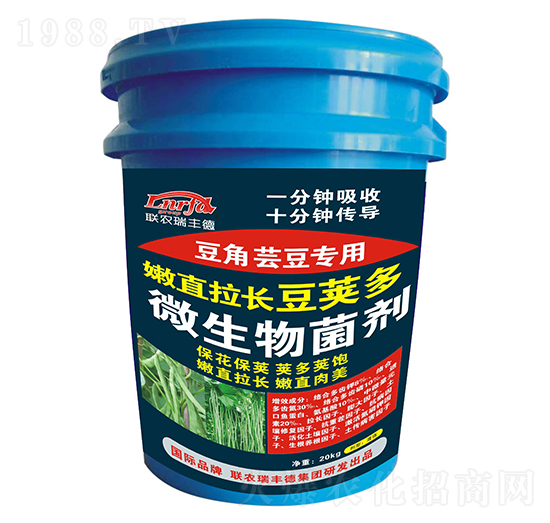 微生物菌劑-豆角蕓豆專用-瑞豐德