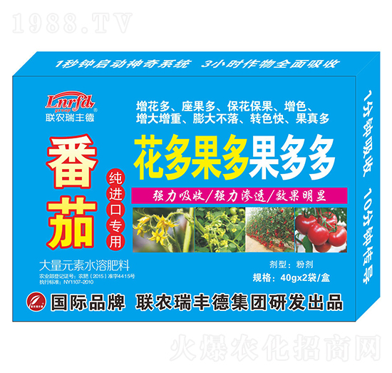 大量元素水溶肥-番茄純進口專用-花多果多果多多-瑞豐德