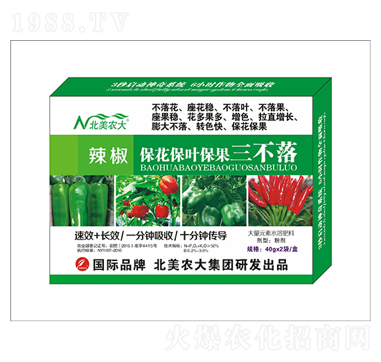 大量元素水溶肥-辣椒專用-保花保果保葉三不落-瑞豐德