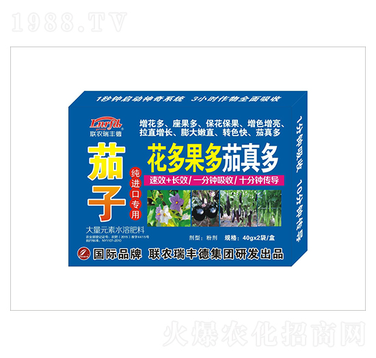 大量元素水溶肥-茄子進(jìn)口專用-花多果多茄真多-瑞豐德