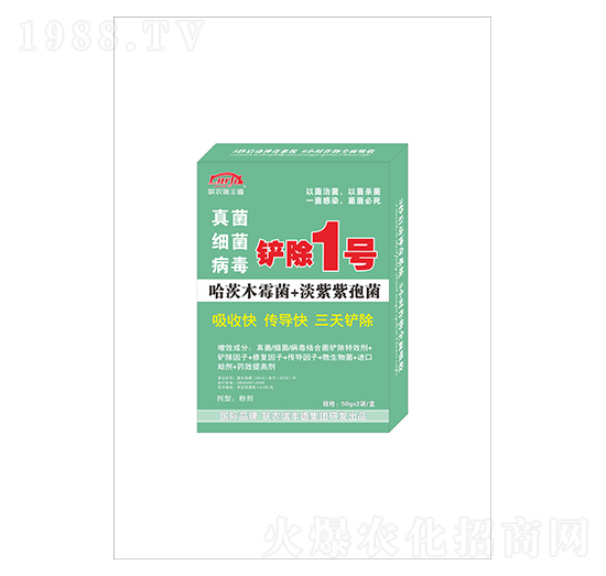 真菌細(xì)菌病毒鏟除1號(hào)-聯(lián)農(nóng)瑞豐德