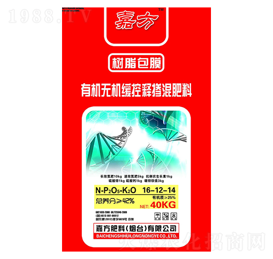 樹脂包膜有機無機緩控釋摻混肥料16-12-14-嘉方-益農(nóng)農(nóng)業(yè)