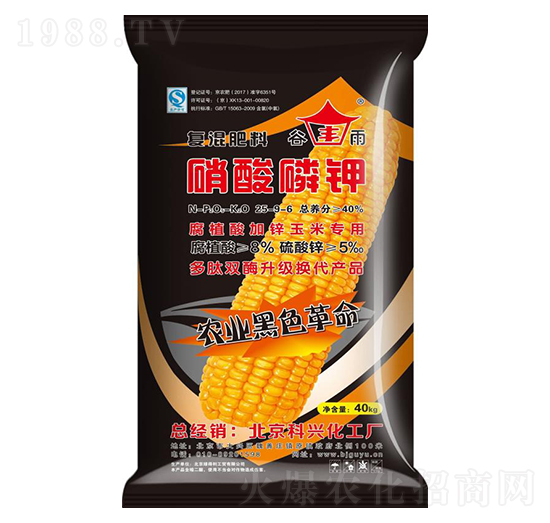 ��ֲ�����׌��ÏͺϷ�25-9-6-���r(n��ng)�r(n��ng)�I(y��)