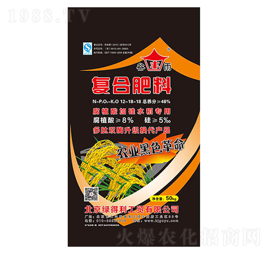 ��ֲ��ˮ����(zhu��n)�Ï�(f��)�Ϸ�12-18-18-���r(n��ng)�r(n��ng)�I(y��)