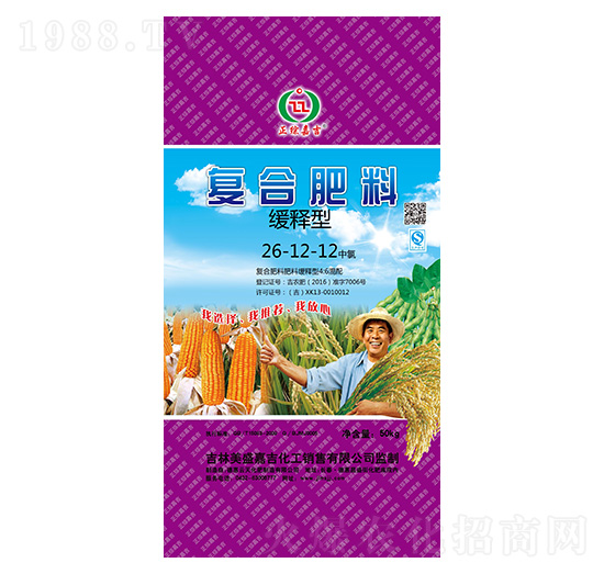 ����͏ͺϷ���26-12-12-���C�μ�-��������