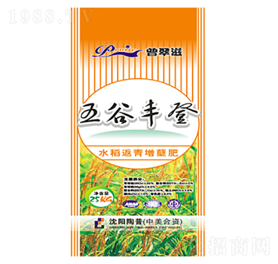 水稻返青增蘗肥-五谷豐登-綠星農業(yè)