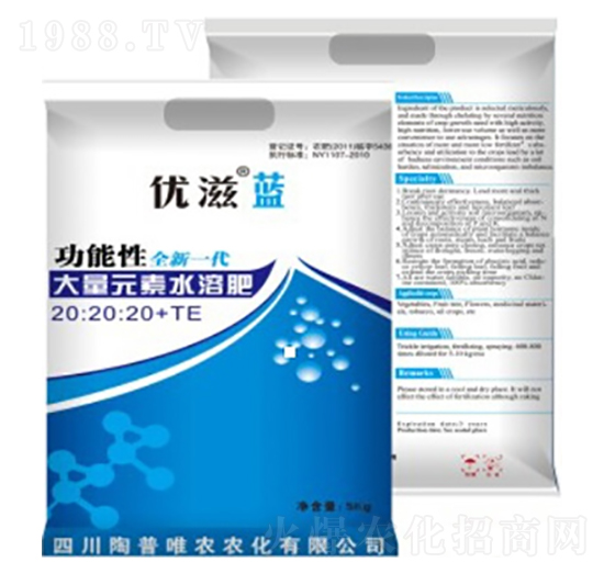 大量元素水溶肥料20-20-20+TE-優(yōu)滋藍-綠星農(nóng)業(yè)