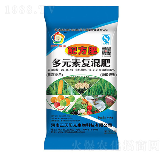 多元素復混肥-正天陽光