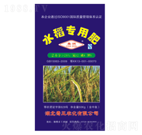 25%水稻專用復(fù)合肥-春洲-璟泓龍翔