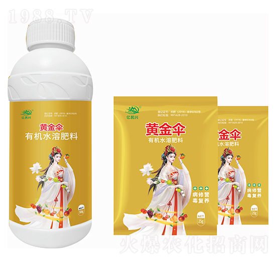 有機(jī)水溶肥料-黃金傘-蕓樂豐