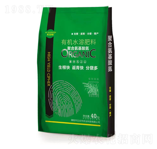 聚合氨基酸氮-邦萬家-五谷豐農(nóng)業(yè)