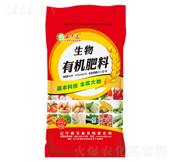 生物有機(jī)肥-嘉豐科技