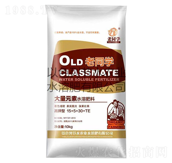 ����Ԫ��ˮ�ܷ���15+5+30+TE-��ͬ�W-��(ji��)ˮ�r(n��ng)�I(y��)